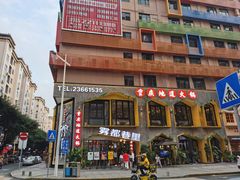 -雾都渣渣火锅(南城智汇城店)
