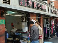 -黄阿姨锅贴大王(万航渡路店)