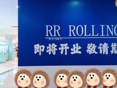 -皇庭广场(福华三路店)