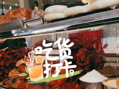 -顺城金记卤鸡·清真