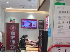 -喜家德虾仁水饺(华强天虹店)
