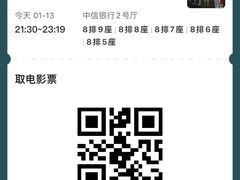 -太平洋电影城(洋洋百货店)