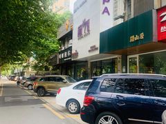 -宫七SPA·高端Massage(浦东大道店)