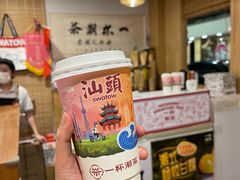 -一杯潮茶·专注潮汕茶饮(朝阳庄店)