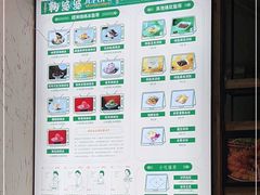 -鞠婆婆•绵绵冰•凉糕•手工冰粉(苏稽一店)