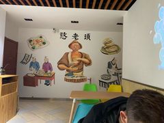 -憨老頭凉皮融合简餐(双山里店)
