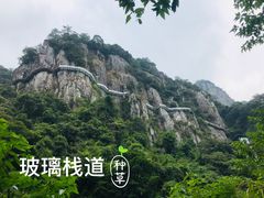 -福建天门山