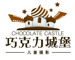 -巧克力城堡