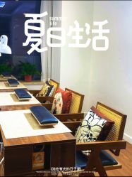 点击看大图 -四季·予你日式美甲美睫Nail
