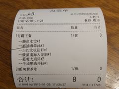 -必点海鲜·鲅鱼水饺(鞍山西道店)