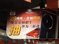 -五星桥原切肥牛火锅(怀德桥店)