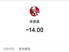 -肯德基(六安万达店)