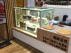-鸡脚旮旯(苏州中心店)