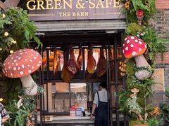 -RAC BAR(安福路店)