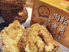 -西树泡芙(静安大悦城店)
