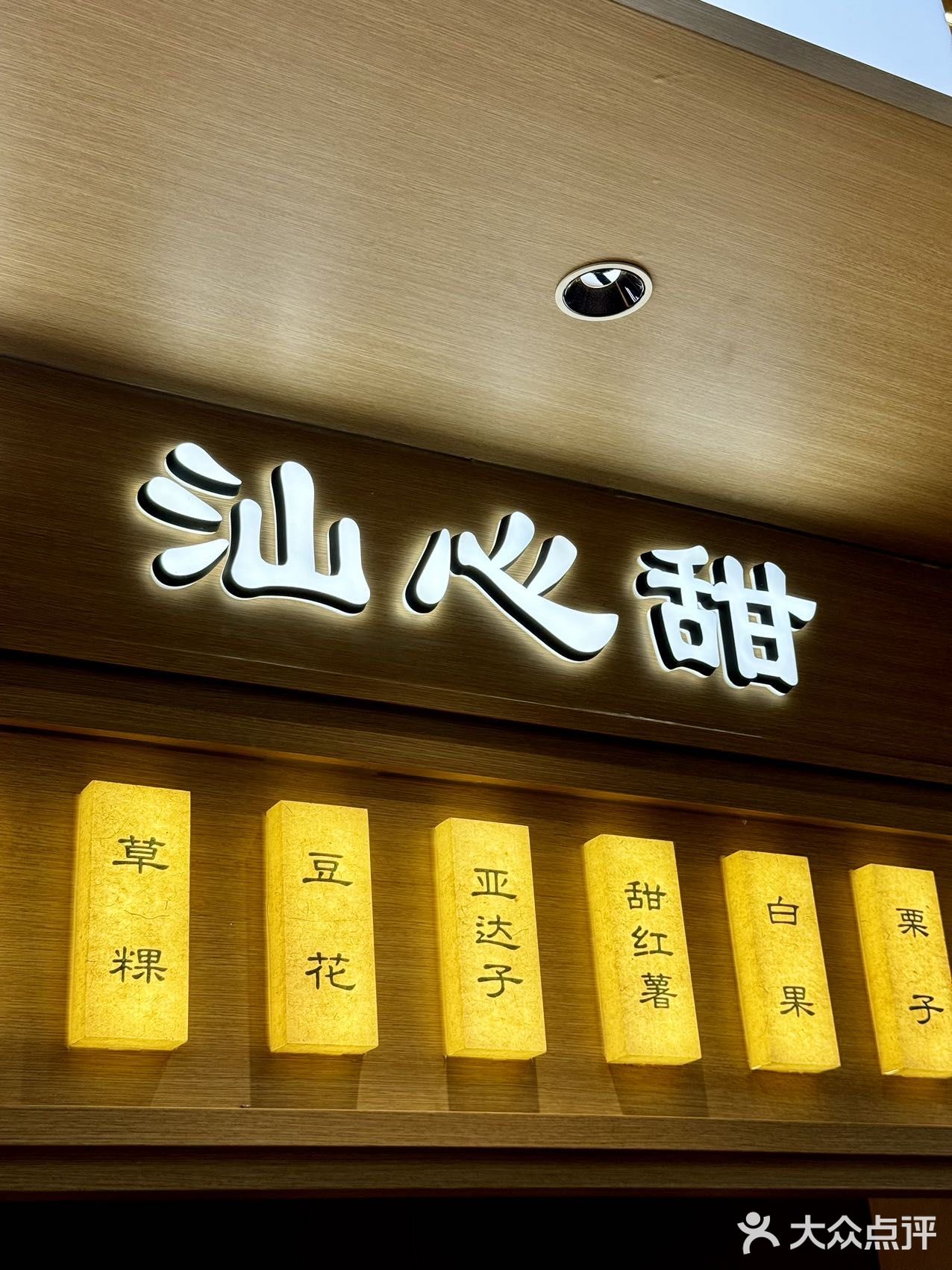 无锡新开的！终于有了！！