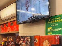 -非遗·老山合·潮汕特产猪头粽(龙眼南店)