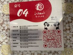 -文三里屯面馆(三里屯店)