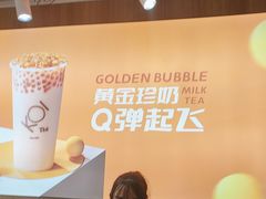 -KOI Thé(正佳广场店)