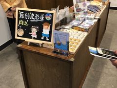 -乌镇东栅景区-应家桥皮影戏馆