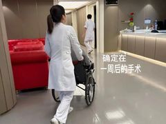 -杭州明视康眼科医院