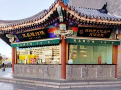 -古文化街旅游区