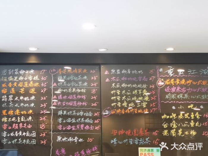 糖匠(垂虹路店)图片