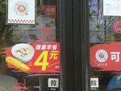门面-西少爷(十里堡店)