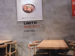 -爱辣屋咕噜鱼