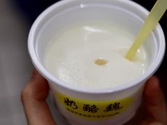-奶酪魏(牛街总店)
