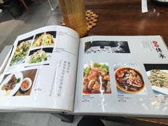 -平定扣碗