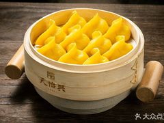 -天怡興·百年蒸饺(中心书城店)
