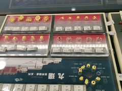 -结绳记(国瑞店)