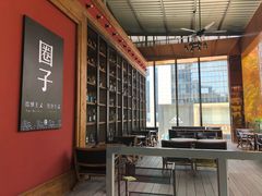 -CIRCLE·酒吧(第一国际店)