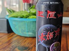 -好清香砂锅(总店)