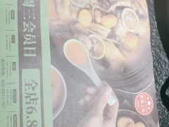 -洪氏嗨捞·广东猪肚鸡·椰子鸡火锅(西咸万象城店)
