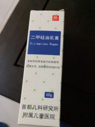 -首都儿科研究所附属儿童医院