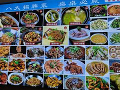 -涵家味土菜馆·徽州一绝臭鳜鱼(三河古镇店)
