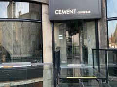 -CEMENT·coffee bar (凤凰创意园店)