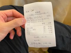 -暨南大学（石牌校区）明湖楼