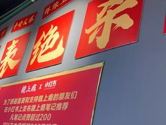 -星光城