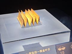 -温州博物馆