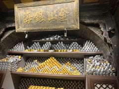 -协同庆钱庄博物馆