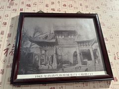 -夏家合汁(天润花园小区店)