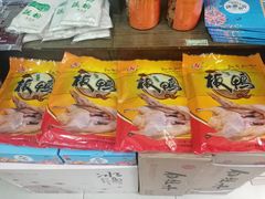 -云南特产专卖(建木小区店)