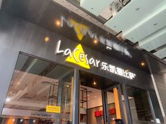 门面-乐凯撒披萨(中心书城店)
