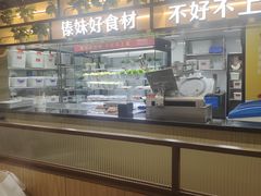 -傣妹火锅(四川北路店)