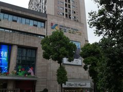 -凯谊·世纪广场(桃源北路店)