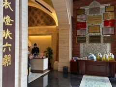 -清真马祥兴菜馆(云南北路店)