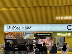 -杉杉奥特莱斯广场(哈尔滨店)